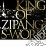 S-Word - Road To King cd