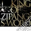 S-Word - Road To King cd