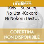 Kids - Sotsuen No Uta -Kokoro Ni Nokoru Best Song- cd musicale di Kids