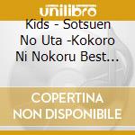 Kids - Sotsuen No Uta -Kokoro Ni Nokoru Best Song- cd