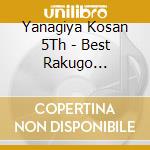 Yanagiya Kosan 5Th - Best Rakugo Yanagiya Kosan 5Th [Tanuki] [Kinshu Banya] cd