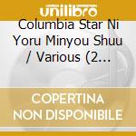 Columbia Star Ni Yoru Minyou Shuu / Various (2 Cd) cd