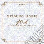 Mitsuko Horie - Horie Mitsuko Best cd