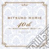 Mitsuko Horie - Horie Mitsuko Best cd