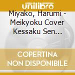 Miyako, Harumi - Meikyoku Cover Kessaku Sen Miyako Harumi (2 Cd) cd