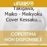 Takigawa, Maiko - Meikyoku Cover Kessaku Sen Takigawa Maiko (2 Cd) cd