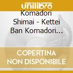 Komadori Shimai - Kettei Ban Komadori Shimai Dai Zenshuu cd