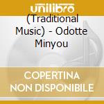 (Traditional Music) - Odotte Minyou(1) cd