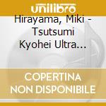 Hirayama, Miki - Tsutsumi Kyohei Ultra Best Tra cd