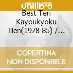 Best Ten Kayoukyoku Hen(1978-85) / Various cd