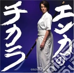 Enka No Chikara Gold 70'S / Various cd