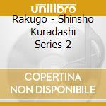 Rakugo - Shinsho Kuradashi Series 2 cd