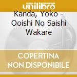 Kanda, Yoko - Ooishi No Saishi Wakare cd