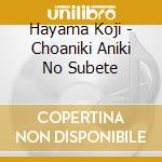 Hayama Koji - Choaniki Aniki No Subete cd
