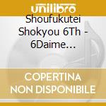 Shoufukutei Shokyou 6Th - 6Daime Shoufukutei Shokyou Kamigata Rakugoshuu Kubijouchin Douguya cd