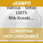 Vairous - Seitan 100Th Nhk-Koseki Yuji No Seka cd