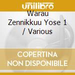 Warau Zennikkuu Yose 1 / Various cd
