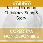 Kids - Ultraman Christmas Song & Story cd