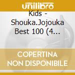 Kids - Shouka.Jojouka Best 100 (4 Cd) cd