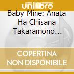 Baby Mine: Anata Ha Chiisana Takaramono Orgel / Various cd