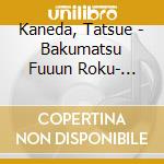 Kaneda, Tatsue - Bakumatsu Fuuun Roku- Seiran No Yum E cd