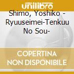 Shimo, Yoshiko - Ryuuseimei-Tenkuu No Sou- cd musicale