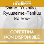 Shimo, Yoshiko - Ryuuseimei-Tenkuu No Sou- cd