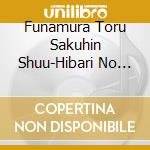 Funamura Toru Sakuhin Shuu-Hibari No Sado Jouwa / Various cd