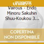 Vairous - Endo Minoru Sakuhin Shuu-Koukou 3 Nensei- cd