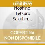 Hoshino Tetsuro Sakuhin Shuu-Midare Kami / Various cd