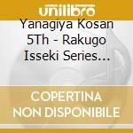 Yanagiya Kosan 5Th - Rakugo Isseki Series Tanuki cd