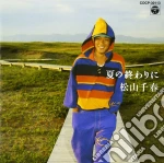 Matsuyama Chiharu - Natsuno Owarini cd