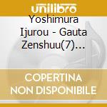 Yoshimura Ijurou - Gauta Zenshuu(7) Ishibashi/Sotoki cd