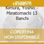 Kimura, Yoshio - Minatomachi 13 Banchi cd