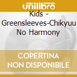 Kids - Greensleeves-Chikyuu No Harmony cd