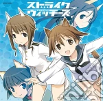 Yoko Ishida - Private Wing cd