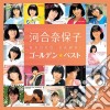 Naoko Kawai - Golden Best Kawai Naoko cd