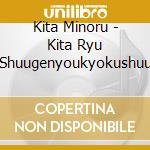 Kita Minoru - Kita Ryu Shuugenyoukyokushuu cd
