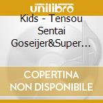 Kids - Tensou Sentai Goseijer&Super Sentai cd