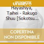 Hayashiya, Taihei - Rakugo Shuu [Sokotsu Nagaya] Himono Bako] cd musicale di Hayashiya, Taihei