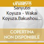 Sanyutei Koyuza - Wakai Koyuza.Bakushou Rakugo Shuu [Sutokuin][Rinki No Hinotama] cd