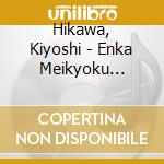 Hikawa, Kiyoshi - Enka Meikyoku Collection 12-Shamise  Tabi Garasu- (2 Cd) cd