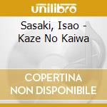 Sasaki, Isao - Kaze No Kaiwa cd