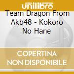 Team Dragon From Akb48 - Kokoro No Hane cd musicale di Team Dragon From Akb48