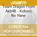 Team Dragon From Akb48 - Kokoro No Hane cd