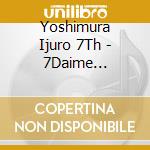 Yoshimura Ijuro 7Th - 7Daime Yoshimura Ijuro Nagauta Tokusen Shuu 9 cd