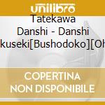 Tatekawa Danshi - Danshi Hyakuseki[Bushodoko][Ohji No Kitsune] cd