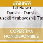 Tatekawa Danshi - Danshi Hyakuseki[Hirabayashi][Tagaya] cd