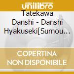 Tatekawa Danshi - Danshi Hyakuseki[Sumou Fuukei][Douguya] cd musicale di Tatekawa Danshi