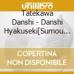Tatekawa Danshi - Danshi Hyakuseki[Sumou Fuukei][Douguya] cd